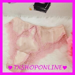 💗👙Victoria's Secret satin & lace luxe brazilian panty 👙💗NWT